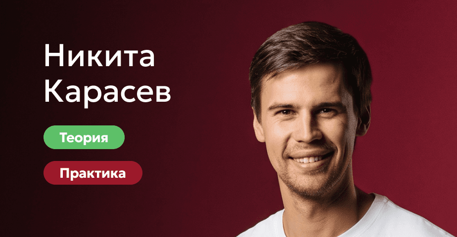 Клинический курс. Тотальная реабилитация на имплантатах. Баланс природоподобного и редукционного подходов.