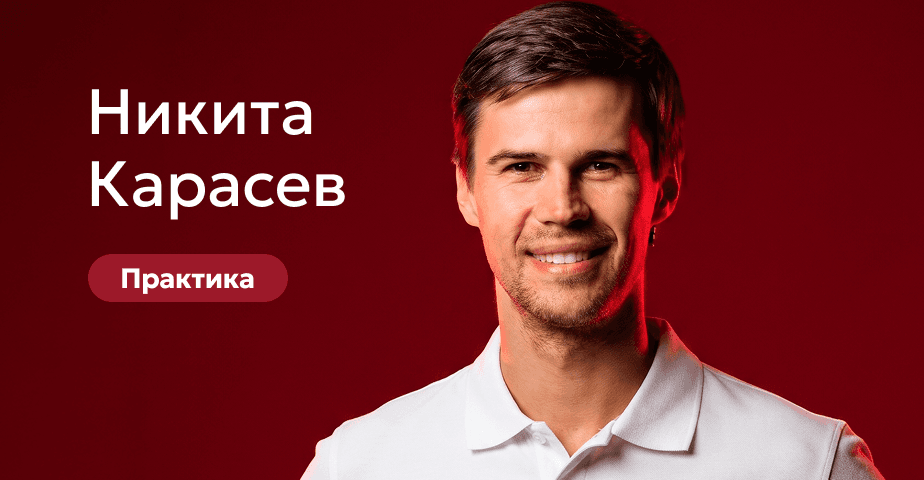 Практический курс на искусственных черепах. Тотальная реабилитация на имплантатах. Барнаул