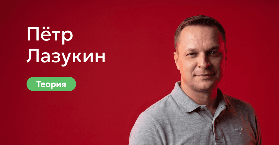 Теоретический курс. Ошибки и осложнения в имплантологическом лечении. Москва