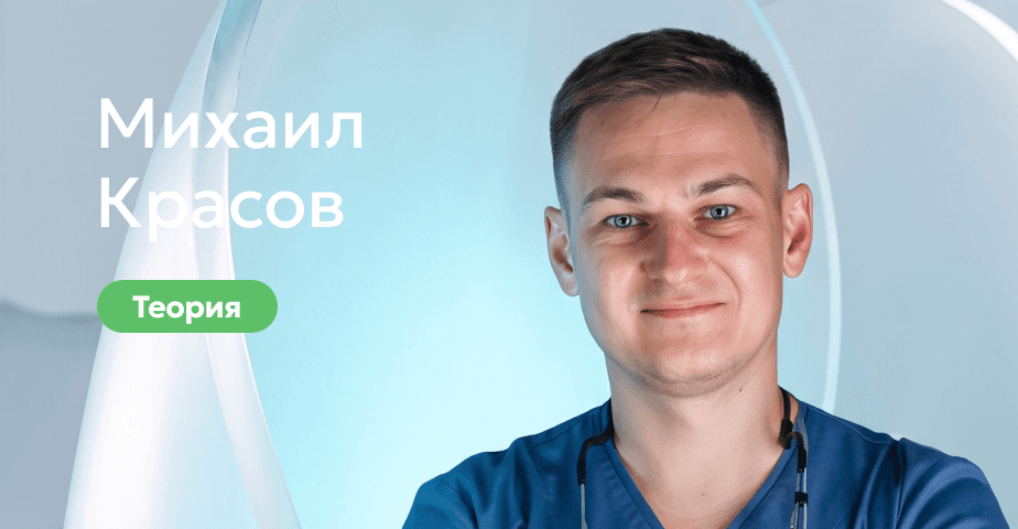 Теоретический курс. Ортопедическая реабилитация на зубах и имплантатах: полный клинический протокол. Калуга